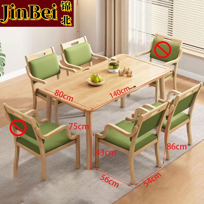 锦北木制老年桌适老化餐桌椅组合养老院康养机构休闲桌 原木色一桌4椅