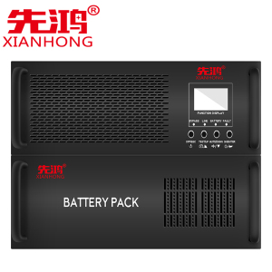 先鸿在线机架式UPS不间断电源服务器备用15分钟6KVA/5400W电脑应急电源