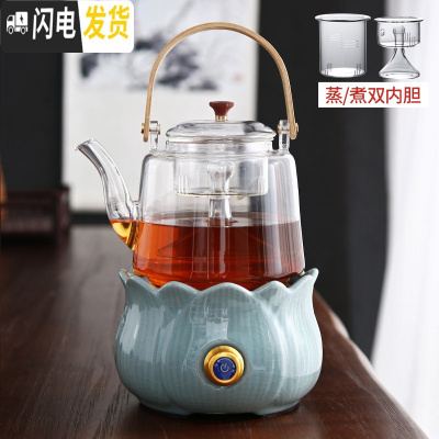 三维工匠陶瓷茶具煮茶壶泡茶器家用电陶炉功夫茶盘小茶台茶海茶道套装 哥窑电陶炉+双内胆煮茶壶 14件