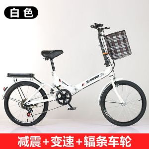 可折叠自行车16/20寸儿童女孩中小学生单车男女式脚踏代步车