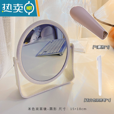 敬平ins风亚克力镜子化妆镜学生宿舍折叠家用透明台式桌面大号梳妆台便携式用镜 圆形米色+按摩梳 送白色涂鸦笔