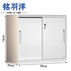 铭羽洋文件柜