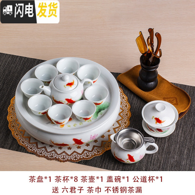 三维工匠整套功夫茶具家用办公室大号茶具茶壶茶杯泡茶套装简约陶瓷带茶盘 10英寸年年有鱼8杯套