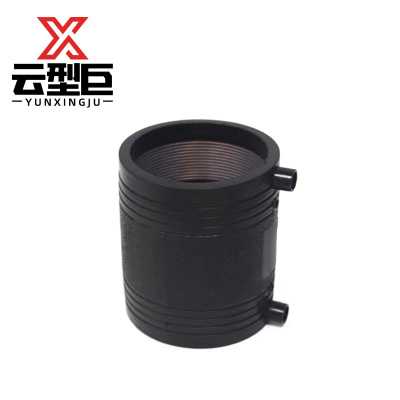 云型巨 PE电熔套筒直接头 90mm 个