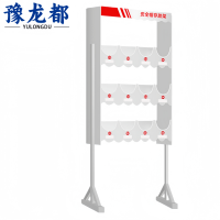 豫龙都 安全帽存放架 落地式 个