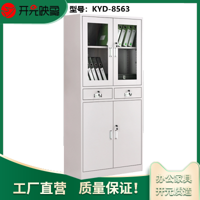 开元映象办公储物存包多功能带锁钢制中二抽中二斗文件柜资料柜档案柜KYD-8563