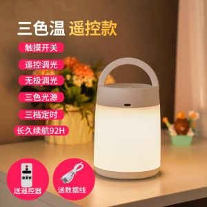 雷士照明nvc智能感应led小夜灯充电床头夜光灯家用卧室台灯护眼灯