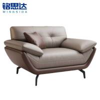 铭思达沙发单人位张