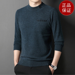 2024新款羊绒衫男春秋季毛衣男圆领口袋装饰提花宽松100%羊毛衫男士针织衫打底100纯羊毛衫套头商务羊绒衫男士毛衣