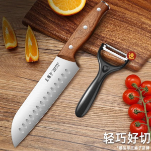 王麻子水果刀家用大号加长切西瓜商用水果店专用不锈钢瓜果刀8138