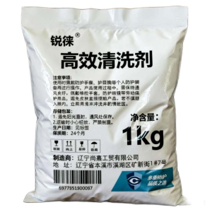 锐徕 高效清洗剂(粉状) 1kg×10袋 箱