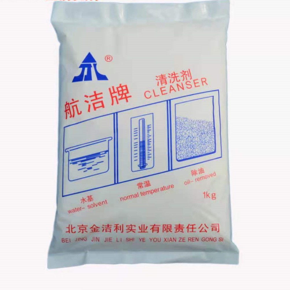 航洁清洗剂BCS-943型25kg/袋