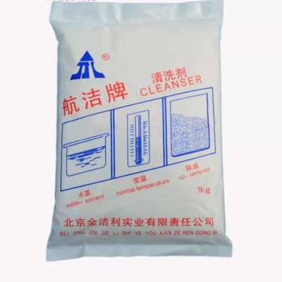 航洁清洗剂BCS-943型25kg/袋
