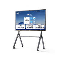 海信[京海系列]86英寸AI会议平板一体机触摸屏电子白板AI纪要免驱4K投屏教学电视86XW5F推车投屏器