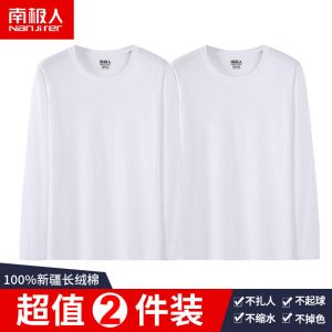 春秋男士长袖T恤男装宽松秋衣大码上衣打底衫