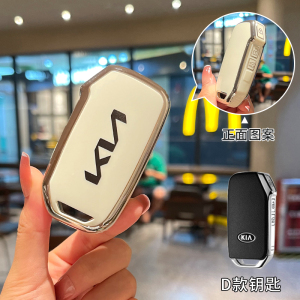 [补贴10%]起亚k3钥匙套智跑k5/k2/kx5/k4/kx3壳狮铂拓界福瑞迪奕跑汽车专用