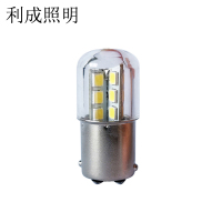 利成照明 LED灯泡 B15 双触点 1个