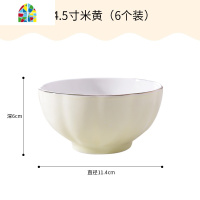 单个可爱碗碟套装陶瓷米饭汤面小碗家用组合日式餐具南瓜10个碗筷 FENGHOU 金边[浅蓝色★5英寸]10个装