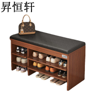 昇恒轩 多层鞋柜可坐式换鞋凳家用门口穿鞋凳换鞋柜 SHX-0804 个