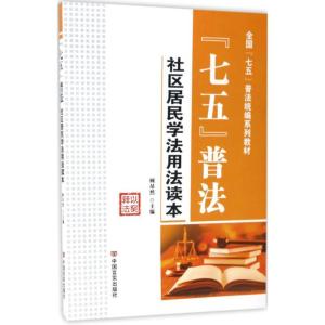 正版新书]