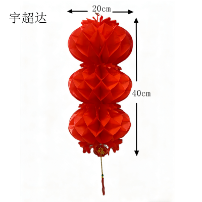 宇超达 蜂窝灯笼 25#3 串