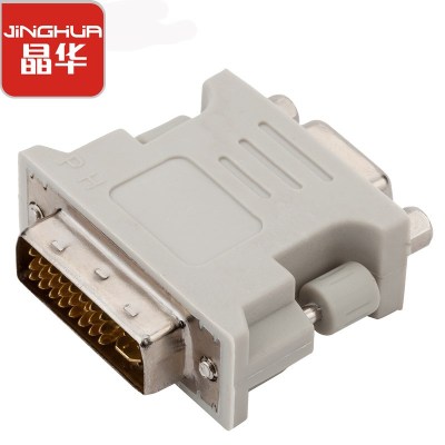 晶华DVI转VGA转接头DVI公转VGA母24+5公对母转换头高清转接头白色