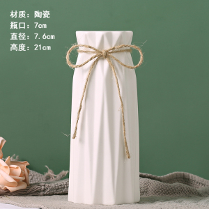 [补贴10%]白色陶瓷花瓶花盆水养北欧现代创意家居客厅干花插花装饰摆件器皿