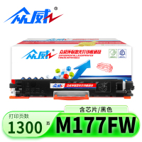 众威硒鼓M177FW黑 支