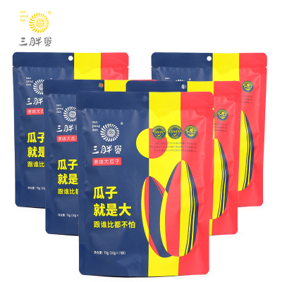 三胖蛋原味瓜子内蒙特产原味葵花籽坚果干果炒货休闲零食瓜子70g*5袋