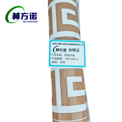 赫方诺喷绘车贴100*100cm/平方米