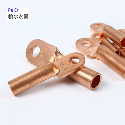 帕尔永固铝线鼻子95mm² 个