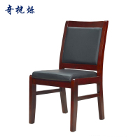 奇桄烁办公椅平头椅实木把