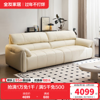 全友家居现代简约焦糖色真皮沙发客厅小户型三人位琴键沙发