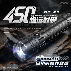 神火GT25强光手电筒变焦超亮远射长续航野户外充电家用便携应急照明