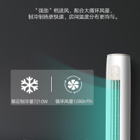 格力空调KFR-72LW/(72575)FNhAd-B1(SNWIFI)(奶杏白)