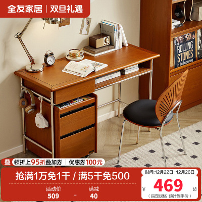 全友家居中古风书柜带玻璃门客厅展示柜书房储物收纳立柜