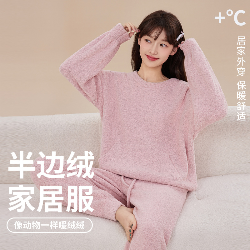 少女半边绒睡衣女加厚珊瑚绒秋冬款条纹冬季可外穿女士家居服套装