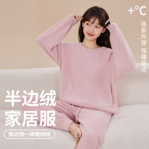 少女半边绒睡衣女加厚珊瑚绒秋冬款条纹冬季可外穿女士家居服套装_827