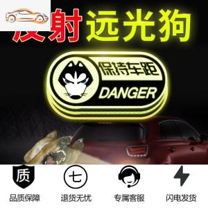 [补贴10%]3m汽车反光贴纸实习车贴新手上路卡通创意女司机装饰夜光标志可爱汽车车贴