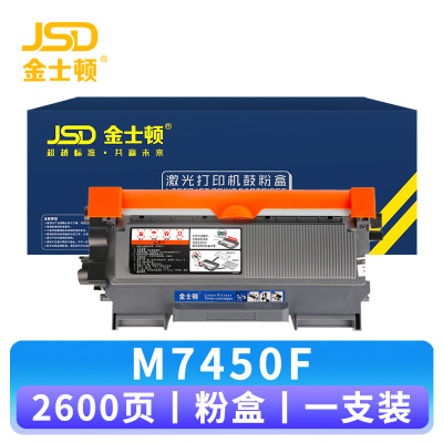 金士顿 硒鼓M7450F 支