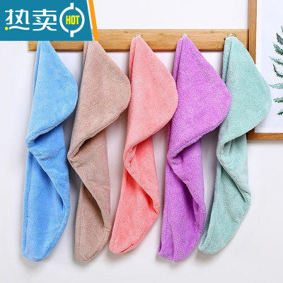 敬平[K姐推荐]干发帽女吸水洗头擦头发速干条纹可爱浴帽干发巾 纯色干发帽[颜色随机*2条]