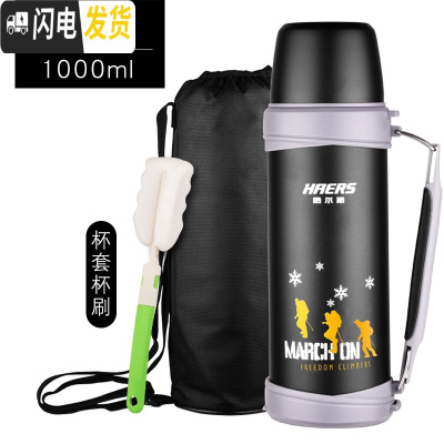 三维工匠不锈钢保温壶家用大容量杯子男户外便携车载旅行热水瓶暖壶 塑黑