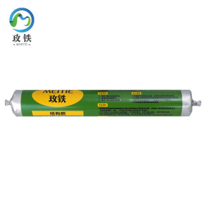 玫铁 结构胶 黑色 支