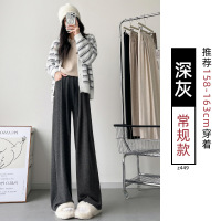 窄版糯米裤女秋季新款高腰垂感直筒休闲小个子宽松针织阔腿裤_744
