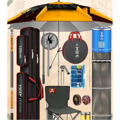 鱼杆鱼竿套装组合渔具套装古达全套台钓竿钓鱼装备鱼具用品大全