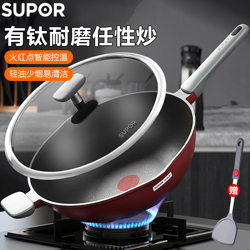 苏泊尔(supor)火红点钛磨力不粘炒锅·晶铸系列少油烟家用烹饪不易粘