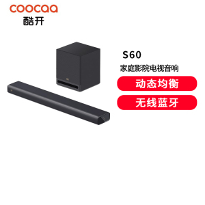 酷开电视音响回音壁低音炮投影音箱家用客厅杜比全景声家庭影院