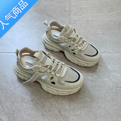 SUNTEK网面透气老爹鞋女洞洞鞋2023新款夏季镂空包头凉鞋休闲运动小白鞋