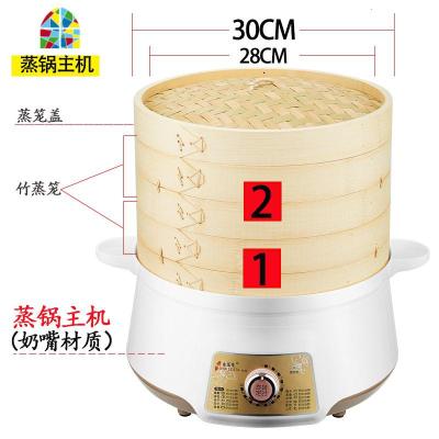 竹香电蒸笼蒸馒头电蒸锅大容量多功能自动断电蒸鱼器家用蒸汽锅 FENGHOU 两层30CM竹电蒸锅