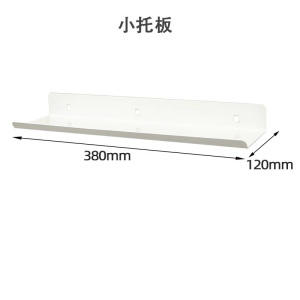 瑾如云海 工具架挂钩 镀锌小层板